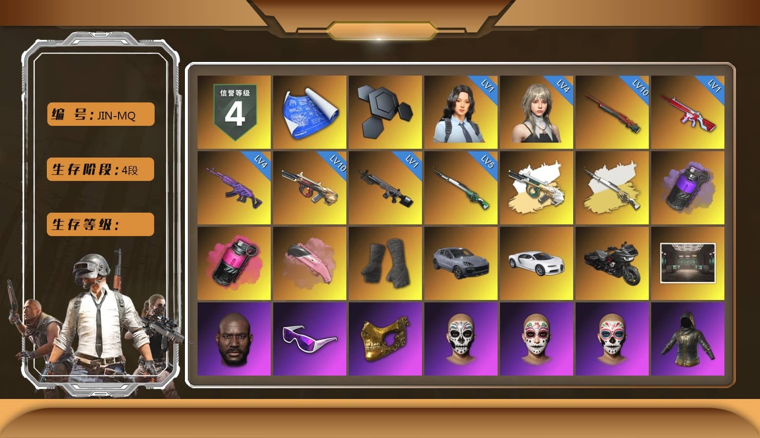 Cosmic Caliber - Kar98k (White Yellow), Purple Smoke Grenade, Magenta Smoke Grenade, Duncan's Infiltrator Handwraps, «Cayenne Turbo GT» SUV, «Chiron» Sports Car, Jonathan Kamau, Snow Glasses, PGC 2021 Contingent Chaos Mask, Polar Bear Feet, "CVO™ Road Glide® ST" Motorcycle, XingHun's Tiger Strike Jacket, XingHun's Tiger Strike Pants, StreamerOne, GPT 2025 Four Angry Men Jacket, Training Jacket (Green), Full Autumn — M416, Blue Thunder Gloves
