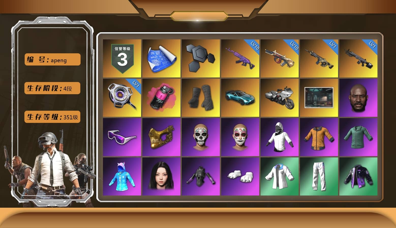 Magenta Smoke Grenade, Duncan's Infiltrator Handwraps, «V12 Vantage Roadster (Luxe)» Sports Car, Jonathan Kamau, Snow Glasses, PGC 2021 Contingent Chaos Mask, Aespa, Polar Bear Feet, Harley Quinn's Hair, XingHun's Tiger Strike Jacket, XingHun's Tiger Strike Pants, Sideshow Bear Feet, XiongDi Hoodie, Sha Wujing's Shorts, StreamerOne, Training Jacket (Green), Full Autumn — M416, Blue Thunder Gloves, DOUYU T-shirt