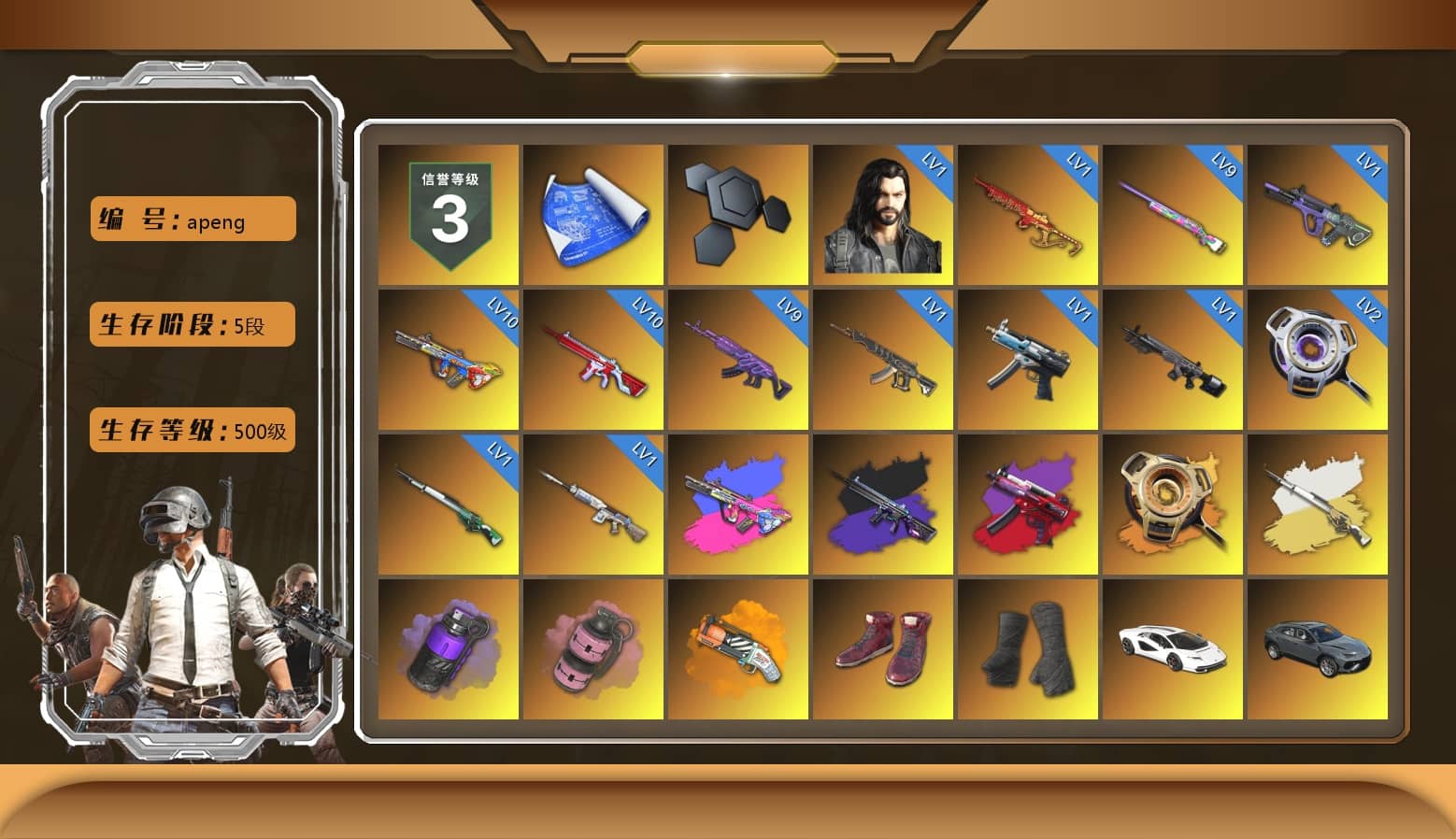 No Signal — M416 (Purple Charcoal), Void — Pan (Yellow Orange), Cosmic Caliber - Kar98k (White Yellow), Purple Smoke Grenade, Pink Smoke Grenade, Orange Fog of Fury — M79, Hi-top Trainers (Red), Duncan's Infiltrator Handwraps, «Countach LPI 800-4» Sports Car, «DBX707» SUV, 9S's Hairstyle, Jonathan Kamau, Snow Glasses, PGC 2021 Contingent Chaos Mask, Demon Biker Horns, La Catrina Makeup, Pubg X Newjeans, Aespa, Polar Bear Feet, Nier, Harley Quinn's Hair, "CVO™ Road Glide® ST" Motorcycle, PML 2019 Phase 2 Jacket, PEL 2019 Phase 2 Jacket, XingHun's Tiger Strike Jacket, XingHun's Tiger Strike Pants, NPL 2019 Phase 2 Jacket, PJS 2019 Phase 2 Jacket, «DBX707» SUV, Sideshow Bear Feet, Exquisite Pants, XiongDi Hoodie, MET Asia Series Distressed Jeans, Sha Wujing's Shorts, StreamerOne, GPT 2025 Four Angry Men Jacket, Full Autumn — M416, Festive Gloves (Red), Blue Thunder Gloves, HUYA T-shirt, DOUYU T-shirt