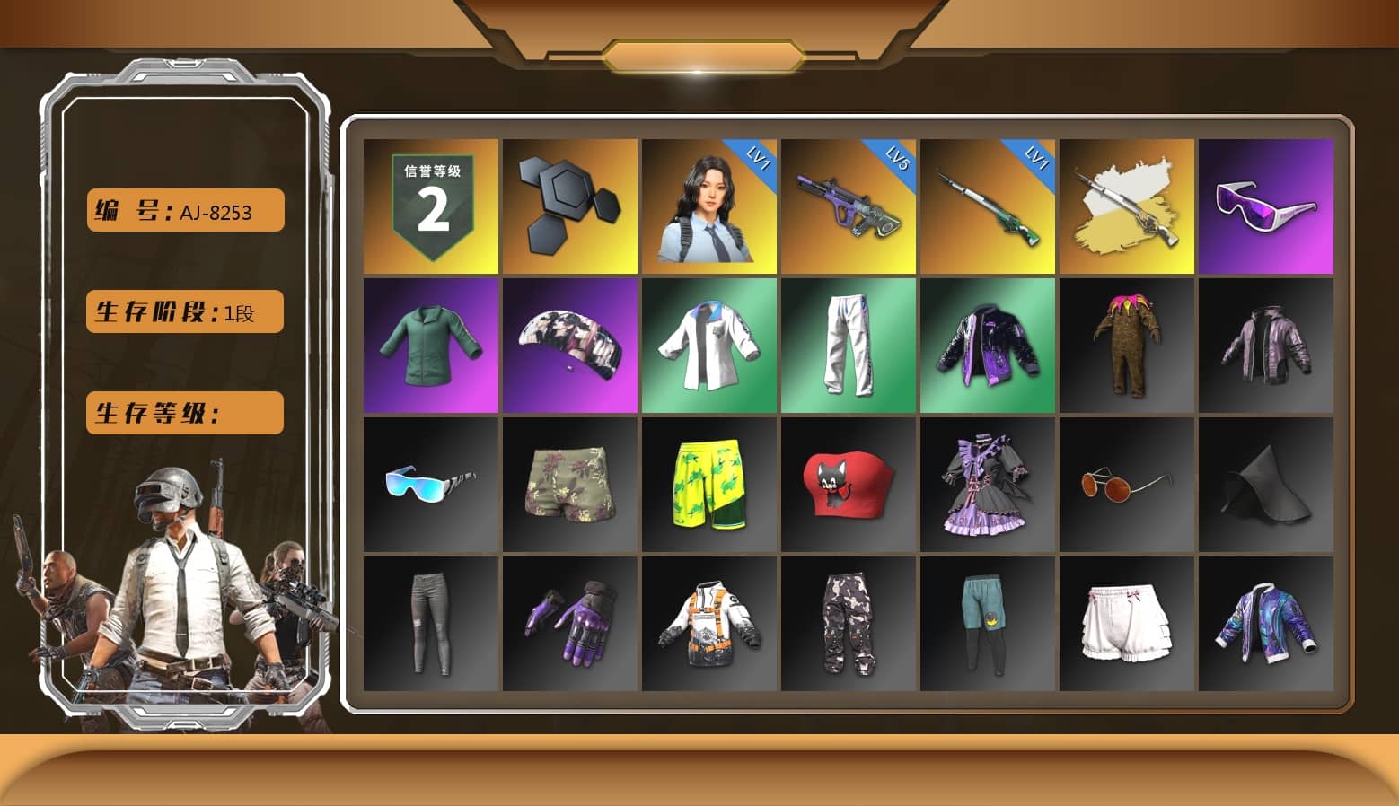 Cosmic Caliber - Kar98k (White Yellow), Snow Glasses, Aespa, XingHun's Tiger Strike Jacket, XingHun's Tiger Strike Pants, MET Asia Series Distressed Jeans, Sha Wujing's Shorts