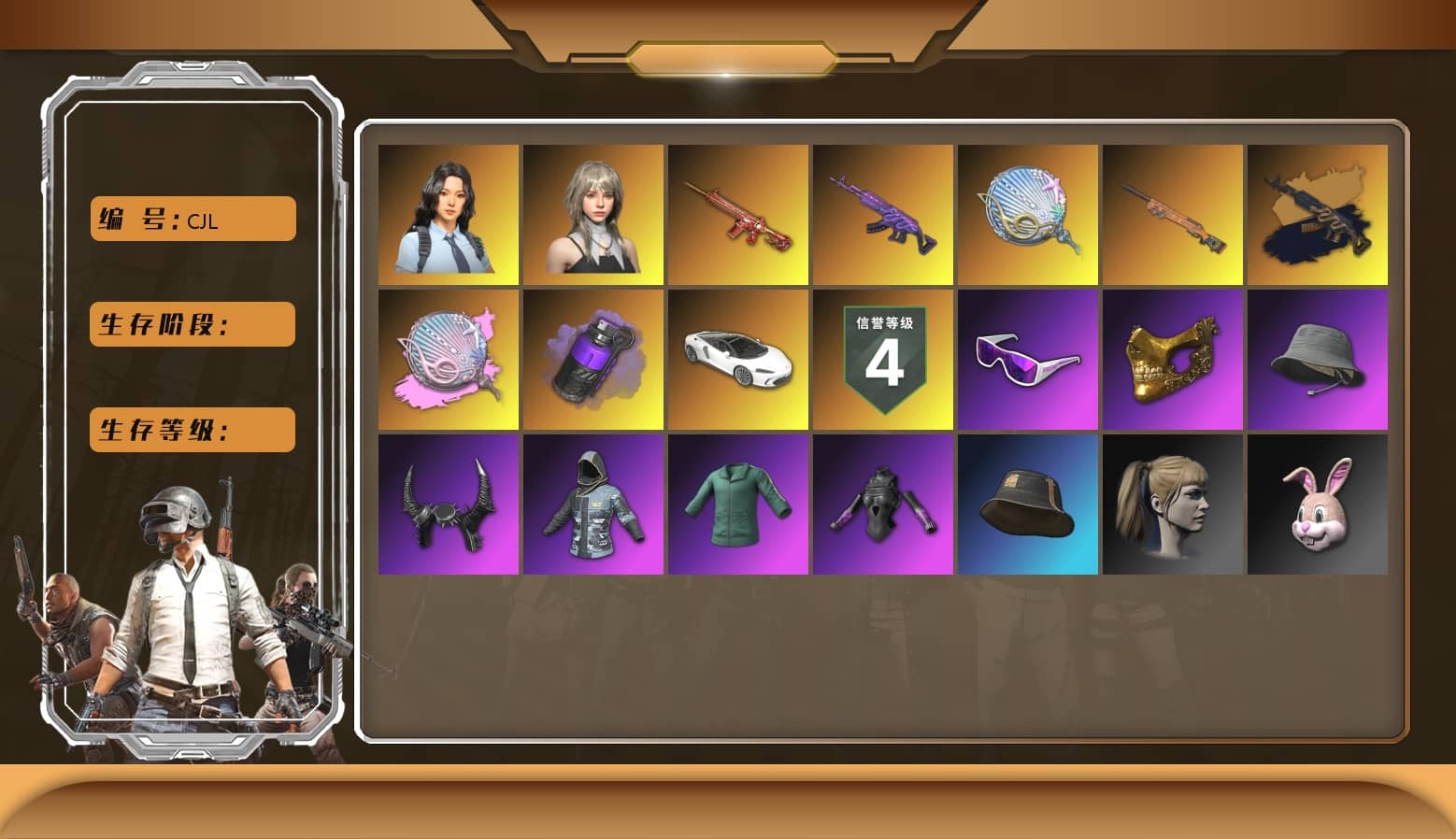 Siren — Pan [MAX], Phoenix — M416 [MAX], Medusa — Beryl M762, «McLaren GT Standard (Silica White)» Sports Car, Siren — Pan (Pink), Hanna, Danucd's Gloves, Harley Quinn's Hair, Demon Biker Horns, PGC 2021 Contingent Chaos Mask, Snow Glasses, Purple Smoke Grenade, Final Serenade — M24, Medusa — Beryl M762 (Gold Charcoal), Glasya
