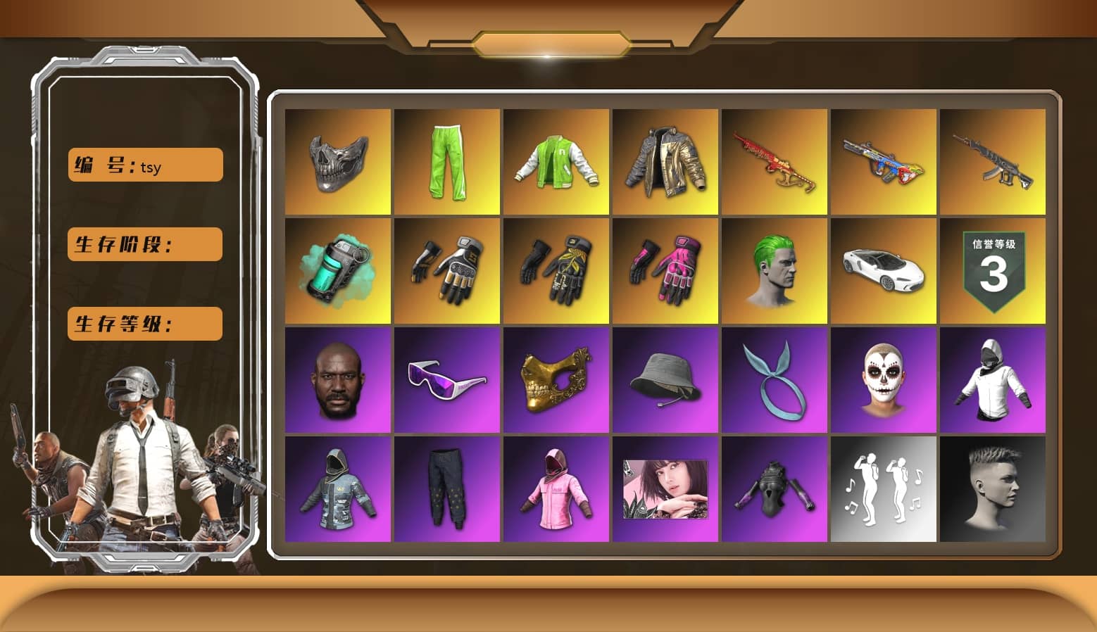 Reaper Mask, NVIDIA Varsity Jacket, Douyu Biker Jacket, Teal Smoke Grenade, Hi-top Trainers (Red), Pan of Judgement, Swagger's Gloves, Break's Gloves, Hambinooo's Gloves, Duncan's Infiltrator Handwraps, The Joker's Hair, Jonathan Kamau, Snow Glasses, PGC 2021 Contingent Chaos Mask, The Joker's Hair, Kansas Headband, La Catrina Makeup, PLAYERUNKNOWN's Bandana, Heavy Fur Coat (Black), Bright Moon Maru Pants, Rash Beixli Xtra Tough Jacket, Blackpink, Polar Bear Feet, Rash Beixli Xtra Tough Jacket, Industrial Security — AKM, hambinooo's Hoodie, BreaK's Hoodie, Danucd's Hoodie, PML 2019 Phase 2 Jacket, MakataO's Shirt, NPL 2019 Phase 2 Jacket, PJS 2019 Phase 2 Jacket, PKL 2019 Phase 2 Jacket, Sideshow Bear Feet, Sha Wujing's Shorts, Full Autumn — M416, Silver Plate — M416, Gold Plate — M416, Chengzi's M416, 17SHOU's Beryl M762, PGC 2019 - AKM, XingHun's AKM, PGC 2019 — SCAR-L, Bengal Blade - SCAR-L, Swagger's SLR, PGC 2019 — Mini14, Pigff's DBS, Forever's S1897, PGC 2019 — Pan, PUBG Nations Cup 2019 Pan, Crash Test Handwraps, Bloody Nurse Cap, Bloody Nurse Mask, Mithrain's Varsity Jacket, GLL Grand Slam Sweatshirt, HUYA T-shirt, Luuauler's AUG, DOUYU T-shirt, Esports Chicken Dinner Shirt, DrasseL's Pants